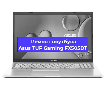 Ремонт ноутбука Asus TUF Gaming FX505DT в Воронеже